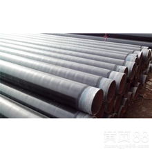 齐齐哈尔建筑结构用防腐钢管及管件厂家联系方式